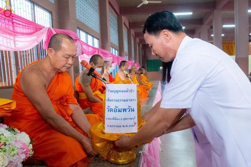 ภาพ No.189833:พิธีทอดผ้าป่าทำนุบำรุงศาสนสถาน ณ วัดอัมพวัน ต.สองพี่น้อง อ.สองพี่น้อง จ.สุพรรณบุรี ในโครงการธรรมยาตรา กตัญญูบูชา มหาปูชนียาจารย์ พระมงคลเทพมุนี(สด จนฺทสโร) พระผู้ปราบมาร อนุสรณ์สถาน 7 แห่ง ปีที่ 13 วันที่ 5 มกราคม พ.ศ. 2568