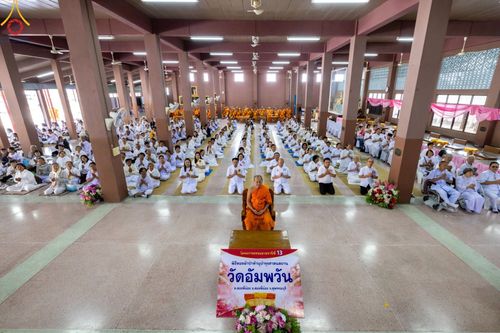 ภาพ No.189865:พิธีทอดผ้าป่าทำนุบำรุงศาสนสถาน ณ วัดอัมพวัน ต.สองพี่น้อง อ.สองพี่น้อง จ.สุพรรณบุรี ในโครงการธรรมยาตรา กตัญญูบูชา มหาปูชนียาจารย์ พระมงคลเทพมุนี(สด จนฺทสโร) พระผู้ปราบมาร อนุสรณ์สถาน 7 แห่ง ปีที่ 13 วันที่ 5 มกราคม พ.ศ. 2568