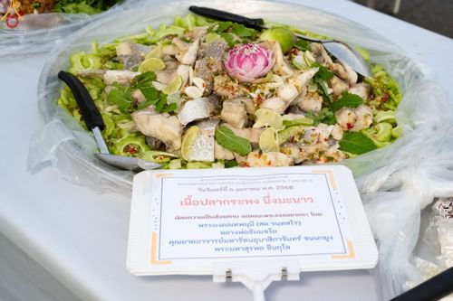 ภาพ No.189962:พิธีถวายภัตตาหารเป็นสังฆทาน แด่พระธรรมยาตรา ณ อนุสรณ์สถานมหาวิหารพระมงคลเทพมุนี (โลตัสแลนด์) อ.สองพี่น้อง จ.สุพรรณบุรี ในโครงการธรรมยาตรา กตัญญูบูชา มหาปูชนียาจารย์ พระมงคลเทพมุนี(สด จนฺทสโร) พระผู้ปราบมาร อนุสรณ์สถาน 7 แห่ง ปีที่ 13 วันที่ 6 มกราคม 2568