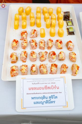 ภาพ No.189970:พิธีถวายภัตตาหารเป็นสังฆทาน แด่พระธรรมยาตรา ณ อนุสรณ์สถานมหาวิหารพระมงคลเทพมุนี (โลตัสแลนด์) อ.สองพี่น้อง จ.สุพรรณบุรี ในโครงการธรรมยาตรา กตัญญูบูชา มหาปูชนียาจารย์ พระมงคลเทพมุนี(สด จนฺทสโร) พระผู้ปราบมาร อนุสรณ์สถาน 7 แห่ง ปีที่ 13 วันที่ 6 มกราคม 2568