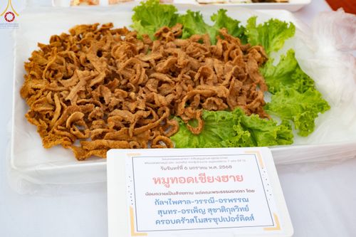 ภาพ No.189967:พิธีถวายภัตตาหารเป็นสังฆทาน แด่พระธรรมยาตรา ณ อนุสรณ์สถานมหาวิหารพระมงคลเทพมุนี (โลตัสแลนด์) อ.สองพี่น้อง จ.สุพรรณบุรี ในโครงการธรรมยาตรา กตัญญูบูชา มหาปูชนียาจารย์ พระมงคลเทพมุนี(สด จนฺทสโร) พระผู้ปราบมาร อนุสรณ์สถาน 7 แห่ง ปีที่ 13 วันที่ 6 มกราคม 2568