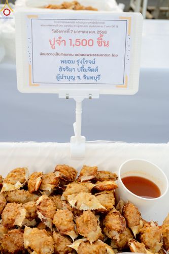 ภาพ No.190416:สาธุชนถวายภัตตาหารเป็นสังฆทาน แด่พระธรรมยาตรา ณ อนุสรณ์สถานมหาวิหารพระมงคลเทพมุนี (โลตัสแลนด์) อ.สองพี่น้อง จ.สุพรรณบุรี ในโครงการธรรมยาตรา กตัญญูบูชา มหาปูชนียาจารย์ พระมงคลเทพมุนี(สด จนฺทสโร) พระผู้ปราบมาร แห่ง ปีที่ 13 วันที่ 7 มกราคม พ.ศ.2568