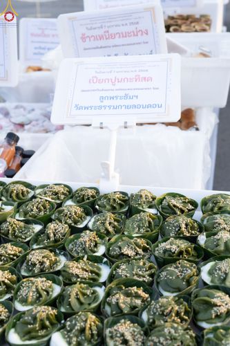 ภาพ No.190440:สาธุชนถวายภัตตาหารเป็นสังฆทาน แด่พระธรรมยาตรา ณ อนุสรณ์สถานมหาวิหารพระมงคลเทพมุนี (โลตัสแลนด์) อ.สองพี่น้อง จ.สุพรรณบุรี ในโครงการธรรมยาตรา กตัญญูบูชา มหาปูชนียาจารย์ พระมงคลเทพมุนี(สด จนฺทสโร) พระผู้ปราบมาร แห่ง ปีที่ 13 วันที่ 7 มกราคม พ.ศ.2568