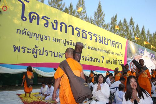 ภาพ No.190609:พิธีต้อนรับพระธรรมยาตรา ณ อนุสรณ์สถาน สถานที่ตั้งมโนปณิธานบวชตลอดชีวิต อนุสรณ์สถานคลองบางนางแท่น อ.สามพราน จ.นครปฐม ในโครงการธรรมยาตรา กตัญญูบูชา มหาปูชนียาจารย์ พระมงคลเทพมุนี(สด จนฺทสโร) พระผู้ปราบมาร อนุสรณ์สถาน 7 แห่ง ปีที่ 13 วันที่ 7 ม.ค.2568
