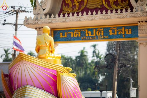 ภาพ No.190921:พิธีต้อนรับพระธรรมยาตรา ณ อนุสรณ์สถาน สถานที่ตั้งมโนปณิธานบวชตลอดชีวิต อนุสรณ์สถานคลองบางนางแท่น อ.สามพราน จ.นครปฐม ในโครงการธรรมยาตรา กตัญญูบูชา มหาปูชนียาจารย์ พระมงคลเทพมุนี(สด จนฺทสโร) พระผู้ปราบมาร อนุสรณ์สถาน 7 แห่ง ปีที่ 13 วันที่ 7 ม.ค.2568