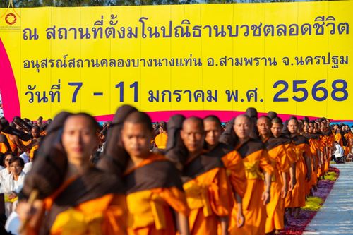 ภาพ No.190962:พิธีต้อนรับพระธรรมยาตรา ณ อนุสรณ์สถาน สถานที่ตั้งมโนปณิธานบวชตลอดชีวิต อนุสรณ์สถานคลองบางนางแท่น อ.สามพราน จ.นครปฐม ในโครงการธรรมยาตรา กตัญญูบูชา มหาปูชนียาจารย์ พระมงคลเทพมุนี(สด จนฺทสโร) พระผู้ปราบมาร อนุสรณ์สถาน 7 แห่ง ปีที่ 13 วันที่ 7 ม.ค.2568