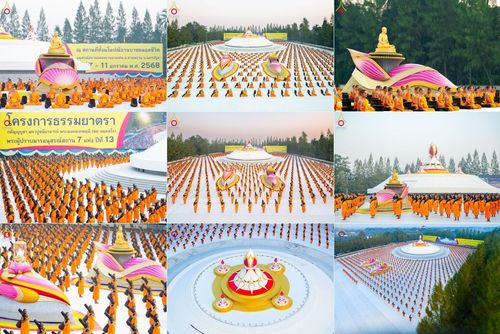 พระธรรมยาตราปฏิบัติธรรม และถ่ายภาพหมู่ประวัติศาสตร์ ณ อนุสรณ์สถานคลองบางนางแท่น อ.สามพราน จ.นครปฐม ในโครงการธรรมยาตรา กตัญญูบูชา มหาปูชนียาจารย์ พระมงคลเทพมุนี(สด จนฺทสโร) พระผู้ปราบมาร อนุสรณ์สถาน 7 แห่ง ปีที่ 13 วันที่ 8 มกราคม พ.ศ. 2568