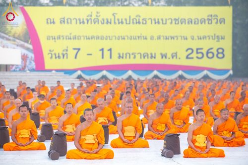 ภาพ No.191909:พระธรรมยาตราปฏิบัติธรรม และถ่ายภาพหมู่ประวัติศาสตร์ ณ อนุสรณ์สถานคลองบางนางแท่น อ.สามพราน จ.นครปฐม ในโครงการธรรมยาตรา กตัญญูบูชา มหาปูชนียาจารย์ พระมงคลเทพมุนี(สด จนฺทสโร) พระผู้ปราบมาร อนุสรณ์สถาน 7 แห่ง ปีที่ 13 วันที่ 8 มกราคม พ.ศ. 2568