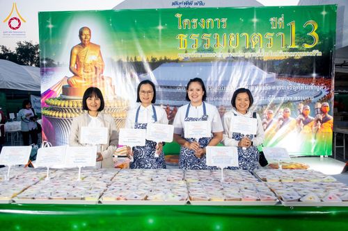 ภาพ No.192895:พิธีถวายภัตตาหารเป็นสังฆทาน แด่พระธรรมยาตรา ณ อนุสรณ์สถานคลองบางนางแท่น อ.สามพราน จ.นครปฐม ในโครงการธรรมยาตรา กตัญญูบูชา มหาปูชนียาจารย์ พระมงคลเทพมุนี(สด จนฺทสโร) พระผู้ปราบมาร อนุสรณ์สถาน 7 แห่ง ปีที่ 13 วันที่ 10 มกราคม พ.ศ. 2568