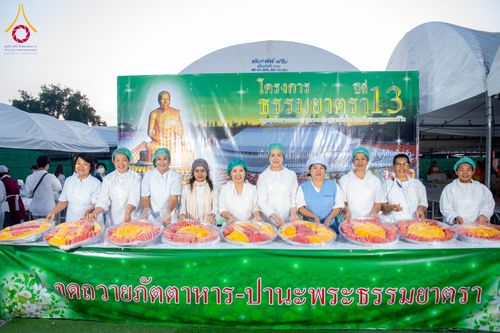 ภาพ No.192896:พิธีถวายภัตตาหารเป็นสังฆทาน แด่พระธรรมยาตรา ณ อนุสรณ์สถานคลองบางนางแท่น อ.สามพราน จ.นครปฐม ในโครงการธรรมยาตรา กตัญญูบูชา มหาปูชนียาจารย์ พระมงคลเทพมุนี(สด จนฺทสโร) พระผู้ปราบมาร อนุสรณ์สถาน 7 แห่ง ปีที่ 13 วันที่ 10 มกราคม พ.ศ. 2568