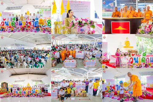 วัดพระธรรมกาย และ มูลนิธิธรรมกาย มอบของขวัญสนับสนุนงานวันเด็ก วันที่ 8 มกราคม พ.ศ. 2568 ณ อาคารโถงช้างฯ วัดพระธรรมกาย อ.คลองหลวง จ.ปทุมธานี