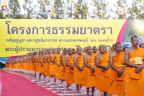 ภาพ No.194268:พิธีจุดประทีปถวายเป็นพุทธบูชา และบูชาธรรมมหาปูชนียาจารย์ ณ อนุสรณ์สถานคลองบางนางแท่น อ.สามพราน จ.นครปฐม ในโครงการธรรมยาตรา กตัญญูบูชา มหาปูชนียาจารย์ พระมงคลเทพมุนี(สด จนฺทสโร) พระผู้ปราบมาร อนุสรณ์สถาน 7 แห่ง ปีที่ 13 วันที่ 10 มกราคม พ.ศ. 2568