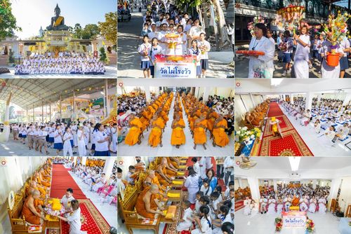 พิธีทอดผ้าป่าทำนุบำรุงศาสนสถาน ณ วัดไผ่โรงวัว ต.บางตาเถร อ.สองพี่น้อง จ.สุพรรณบุรี ในโครงการธรรมยาตรา กตัญญูบูชา มหาปูชนียาจารย์ พระมงคลเทพมุนี(สด จนฺทสโร) พระผู้ปราบมาร อนุสรณ์สถาน 7 แห่ง ปีที่ 13 วันที่ 13 มกราคม พ.ศ. 2568