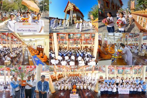 พิธีทอดผ้าป่าทำนุบำรุงศาสนสถาน ณ วัดตรีพาราสีมาเขต ต.สามเมือง อ.ลาดบัวหลวง จ.พระนครศรีอยุธยา ในโครงการธรรมยาตรา กตัญญูบูชา มหาปูชนียาจารย์ พระมงคลเทพมุนี(สด จนฺทสโร) พระผู้ปราบมาร อนุสรณ์สถาน 7 แห่ง ปีที่ 13 วันที่ 13 มกราคม พ.ศ. 2568