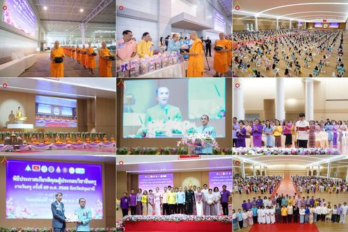 ผู้ว่าปทุมฯ เปิดงานวันครู ครั้งที่ 69 พ.ศ. 2568 จังหวัดปทุมธานี “เรียนดี มีความสุข : ครูไทยร่วมใจปฏิวัติการศึกษา เด็กฉลาดคิด ฉลาดทำ” ณ วัดพระธรรมกาย - รวมใจระลึกถึงพระคุณบูรพาจารย์ ยกย่องเชิดชูเกียรติผู้ประกอบวิชาชีพทางการศึกษาที่ประกอบคุณงามความดี 