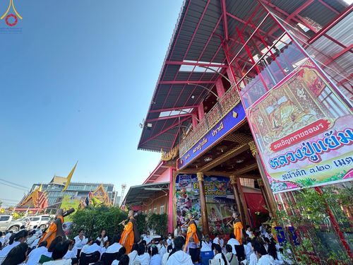 ภาพ No.196227:พิธีต้อนรับพระธรรมยาตรา ณ อนุสรณ์สถานลำดับที่ 4 สถานที่เกิดด้วยกายธรรม วัดโบสถ์(บน) ต.บางคูเวียง จ.นนทบุรี ในโครงการธรรมยาตรา กตัญญูบูชา มหาปูชนียาจารย์ พระมงคลเทพมุนี(สด จนฺทสโร) พระผู้ปราบมาร อนุสรณ์สถาน 7 แห่ง ปีที่ 13 วันที่ 15 มกราคม พ.ศ. 2568