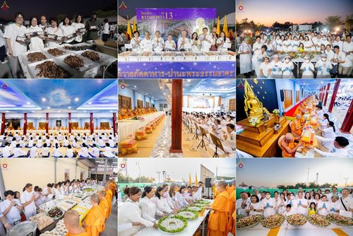 พิธีถวายภัตตาหารเป็นสังฆทาน แด่พระธรรมยาตรา ณ วัดโบสถ์(บน) ตำบลบางคูเวียง อำเภอบางกรวย จังหวัดนนทบุรี ในโครงการธรรมยาตรา กตัญญูบูชา มหาปูชนียาจารย์ พระมงคลเทพมุนี(สด จนฺทสโร) พระผู้ปราบมาร อนุสรณ์สถาน 7 แห่ง ปีที่ 13 วันที่ 18 มกราคม พ.ศ. 2568