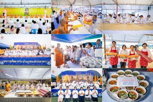 พิธีถวายภัตตาหารเป็นสังฆทาน แด่พระธรรมยาตรา ณ อนุสรณ์สถานบางปลา วัดบางปลา อำเภอบางเลน จังหวัดนครปฐม ในโครงการธรรมยาตรา กตัญญูบูชา มหาปูชนียาจารย์ พระมงคลเทพมุนี(สด จนฺทสโร) พระผู้ปราบมาร อนุสรณ์สถาน 7 แห่ง ปีที่ 13 วันที่ 20 มกราคม พ.ศ. 2568