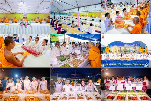 พิธีถวายภัตตาหารเป็นสังฆทาน แด่พระธรรมยาตรา ณ อนุสรณ์สถานบางปลา วัดบางปลา อำเภอบางเลน จังหวัดนครปฐม ในโครงการธรรมยาตรา กตัญญูบูชา มหาปูชนียาจารย์ พระมงคลเทพมุนี(สด จนฺทสโร) พระผู้ปราบมาร อนุสรณ์สถาน 7 แห่ง ปีที่ 13 วันที่ 22 มกราคม พ.ศ. 2568