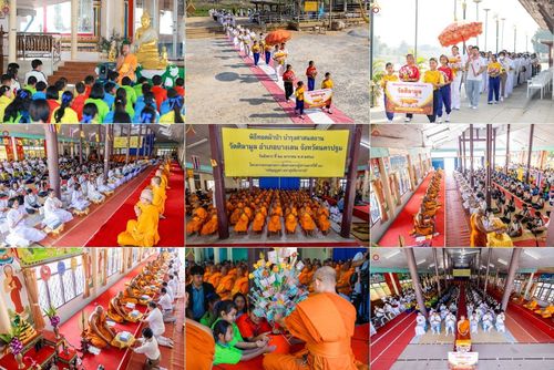 พิธีทอดผ้าป่าทำนุบำรุงศาสนสถาน ณ วัดศิลามูล ตำบลหินมูล อำเภอบางเลน จังหวัดนครปฐม ในโครงการธรรมยาตรา กตัญญูบูชา มหาปูชนียาจารย์ พระมงคลเทพมุนี(สด จนฺทสโร) พระผู้ปราบมาร อนุสรณ์สถาน 7 แห่ง ปีที่ 13 วันที่ 21 มกราคม พ.ศ. 2568