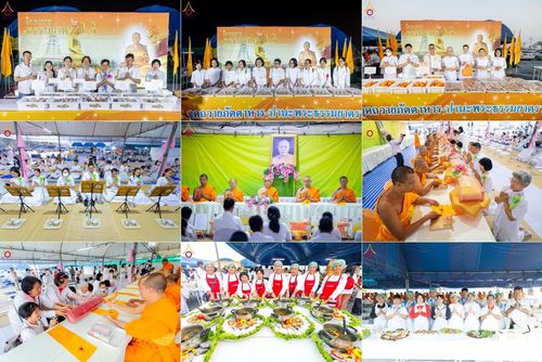 พิธีถวายภัตตาหารเป็นสังฆทาน แด่พระธรรมยาตรา ณ อนุสรณ์สถานบางปลา วัดบางปลา อำเภอบางเลน จังหวัดนครปฐม ในโครงการธรรมยาตรา กตัญญูบูชา มหาปูชนียาจารย์ พระมงคลเทพมุนี(สด จนฺทสโร) พระผู้ปราบมาร อนุสรณ์สถาน 7 แห่ง ปีที่ 13 วันที่ 26 มกราคม พ.ศ. 2568