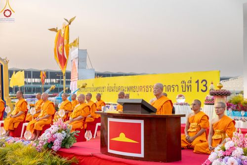 ภาพ No.204775:พิธีจุดประทีปถวายเป็นพุทธบูชา และบูชาธรรมมหาปูชนียาจารย์ ณ วัดพระธรรมกาย ตำบลคลองสาม อำเภอคลองหลวง จังหวัดปทุมธานี ในโครงการธรรมยาตรา กตัญญูบูชา มหาปูชนียาจารย์ พระมงคลเทพมุนี(สด จนฺทสโร) พระผู้ปราบมาร ปีที่ 13 วันที่ 31 มกราคม พ.ศ. 2568