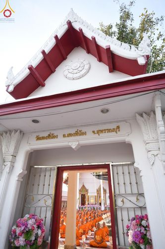 ภาพ No.206308:พิธีจุดประทีปถวายเป็นพุทธบูชา และบูชาธรรมมหาปูชนียาจารย์ ณ วัดสองพี่น้อง ต.ต้นตาล อ.สองพี่น้อง จ.สุพรรณบุรี ในโครงการธรรมยาตรา กตัญญูบูชา มหาปูชนียาจารย์ พระมงคลเทพมุนี(สด จนฺทสโร) พระผู้ปราบมาร อนุสรณ์สถาน 7 แห่ง ปีที่ 13 วันที่ 14 มกราคม พ.ศ. 2568