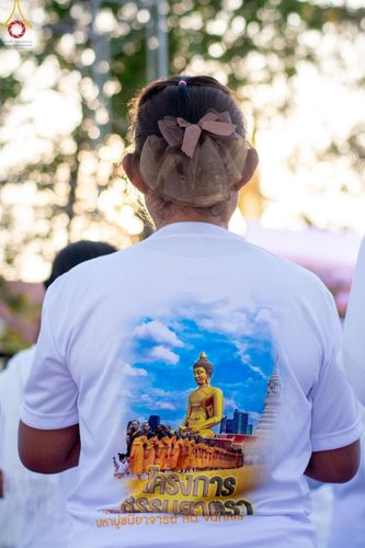 ภาพ No.206361:พิธีจุดประทีปถวายเป็นพุทธบูชา และบูชาธรรมมหาปูชนียาจารย์ ณ วัดสองพี่น้อง ต.ต้นตาล อ.สองพี่น้อง จ.สุพรรณบุรี ในโครงการธรรมยาตรา กตัญญูบูชา มหาปูชนียาจารย์ พระมงคลเทพมุนี(สด จนฺทสโร) พระผู้ปราบมาร อนุสรณ์สถาน 7 แห่ง ปีที่ 13 วันที่ 14 มกราคม พ.ศ. 2568