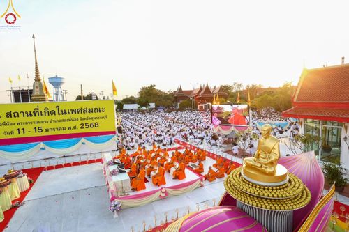 ภาพ No.206371:พิธีจุดประทีปถวายเป็นพุทธบูชา และบูชาธรรมมหาปูชนียาจารย์ ณ วัดสองพี่น้อง ต.ต้นตาล อ.สองพี่น้อง จ.สุพรรณบุรี ในโครงการธรรมยาตรา กตัญญูบูชา มหาปูชนียาจารย์ พระมงคลเทพมุนี(สด จนฺทสโร) พระผู้ปราบมาร อนุสรณ์สถาน 7 แห่ง ปีที่ 13 วันที่ 14 มกราคม พ.ศ. 2568