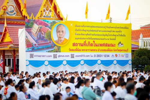 ภาพ No.206373:พิธีจุดประทีปถวายเป็นพุทธบูชา และบูชาธรรมมหาปูชนียาจารย์ ณ วัดสองพี่น้อง ต.ต้นตาล อ.สองพี่น้อง จ.สุพรรณบุรี ในโครงการธรรมยาตรา กตัญญูบูชา มหาปูชนียาจารย์ พระมงคลเทพมุนี(สด จนฺทสโร) พระผู้ปราบมาร อนุสรณ์สถาน 7 แห่ง ปีที่ 13 วันที่ 14 มกราคม พ.ศ. 2568