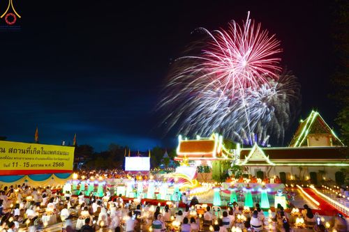 ภาพ No.206473:พิธีจุดประทีปถวายเป็นพุทธบูชา และบูชาธรรมมหาปูชนียาจารย์ ณ วัดสองพี่น้อง ต.ต้นตาล อ.สองพี่น้อง จ.สุพรรณบุรี ในโครงการธรรมยาตรา กตัญญูบูชา มหาปูชนียาจารย์ พระมงคลเทพมุนี(สด จนฺทสโร) พระผู้ปราบมาร อนุสรณ์สถาน 7 แห่ง ปีที่ 13 วันที่ 14 มกราคม พ.ศ. 2568