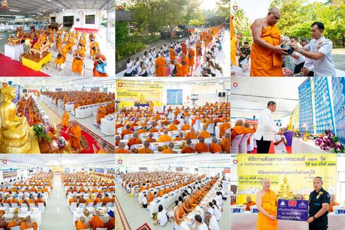 พิธีถวายสังฆทานแด่คณะสงฆ์ 323 วัด ปีที่ 21 ครั้งที่ 174 พิธีมอบกองทุนหนุนแรงใจช่วยครูใต้ ปีที่ 18 ครั้งที่ 138 และพิธีทำบุญอุทิศส่วนกุศลให้ผู้วายชนม์ ณ วัดบุณณาราม(วัดโคกงู) จ.นราธิวาส วันเสาร์ที่ 15 กุมภาพันธ์ พ.ศ.2568