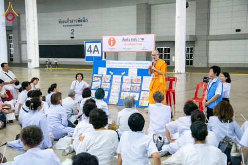 ภาพ No.209411:วันเสาร์ที่ 1 มีนาคม พ.ศ. 2568 สัมมนาใหญ่ ผู้นำบุญ 10,000 คน เพื่องานมหาสังฆทาน 40,000 กว่าวัดทั่วประเทศ ณ สภาธรรมกายสากล วัดพระธรรมกาย