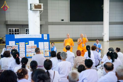 ภาพ No.209415:วันเสาร์ที่ 1 มีนาคม พ.ศ. 2568 สัมมนาใหญ่ ผู้นำบุญ 10,000 คน เพื่องานมหาสังฆทาน 40,000 กว่าวัดทั่วประเทศ ณ สภาธรรมกายสากล วัดพระธรรมกาย