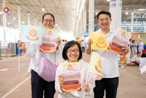 ภาพ No.209421:วันเสาร์ที่ 1 มีนาคม พ.ศ. 2568 สัมมนาใหญ่ ผู้นำบุญ 10,000 คน เพื่องานมหาสังฆทาน 40,000 กว่าวัดทั่วประเทศ ณ สภาธรรมกายสากล วัดพระธรรมกาย