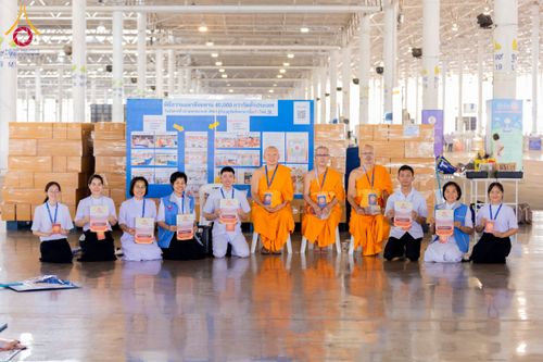 ภาพ No.209449:วันเสาร์ที่ 1 มีนาคม พ.ศ. 2568 สัมมนาใหญ่ ผู้นำบุญ 10,000 คน เพื่องานมหาสังฆทาน 40,000 กว่าวัดทั่วประเทศ ณ สภาธรรมกายสากล วัดพระธรรมกาย