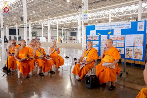 ภาพ No.209458:วันเสาร์ที่ 1 มีนาคม พ.ศ. 2568 สัมมนาใหญ่ ผู้นำบุญ 10,000 คน เพื่องานมหาสังฆทาน 40,000 กว่าวัดทั่วประเทศ ณ สภาธรรมกายสากล วัดพระธรรมกาย