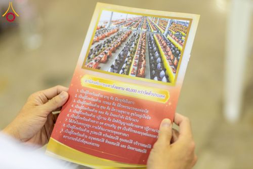 ภาพ No.209459:วันเสาร์ที่ 1 มีนาคม พ.ศ. 2568 สัมมนาใหญ่ ผู้นำบุญ 10,000 คน เพื่องานมหาสังฆทาน 40,000 กว่าวัดทั่วประเทศ ณ สภาธรรมกายสากล วัดพระธรรมกาย