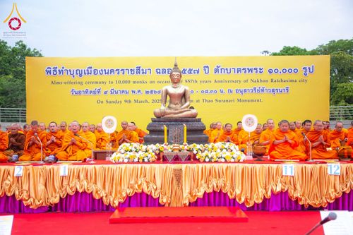 ภาพ No.211754:วันอาทิตย์ที่ 9 มีนาคม พ.ศ. 2568 พ่อเมืองโคราชจัดตักบาตรพระหมื่น ทำบุญเมือง 557 ปี