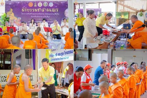 วันอาทิตย์ที่ 6 เมษายน พ.ศ. 2568 ว่าที่ร้อยตรี ตระกูล โทธรรม ผู้ว่าราชการจังหวัดนราธิวาส เหล่ากาชาดจังหวัดนราธิวาส และเจ้าหน้าที่ข้าราชการทุกภาคส่วน ร่วมถวายภัตตาหารแด่คณะสงฆ์และสามเณรภาคฤดูร้อน ณ ที่พักสงฆ์บ้านร่มเย็น ศูนย์อบรมเยาวชนเมืองนราธิวาส