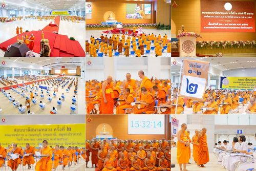 วันที่ 22-24 เมษายน พ.ศ. 2568 สอบบาลีสนามหลวง ครั้งที่ 2 คณะสงฆ์ภาค 1 (นนทบุรี, ปทุมธานี, สมุทรปราการ) สนามสอบวัดพระธรรมกาย อำเภอคลองหลวง จังหวัดปทุมธานี