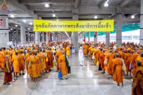 ภาพ No.219870:บรรยากาศการเดินทางเข้าวัดพระธรรมกาย , การต้อนรับปฏิสันถาร , การฉันภัตตาหารเช้า , การลงทะเบียนพระสังฆาธิการ  เนื่องในวันคุ้มครองโลก พิธีถวายมหาสังฆทานคณะสงฆ์ 40,000 กว่าวัดทั่วประเทศ ณ วัดพระธรรมกาย