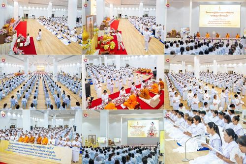 โครงการปฏิบัติธรรมอบรมศีลธรรม “บวชอุบาสิกาแก้ว” ถวายเป็นพระราชกุศลแด่พระบาทสมเด็จพระเจ้าอยู่หัว เนื่องในโอกาสมหามงคล “วันฉัตรมงคล”  ระหว่างวันที่ 2 – 4 พฤษภาคม 2568  ณ อาคาร 115 ปี คุณยายอาจารย์ฯ