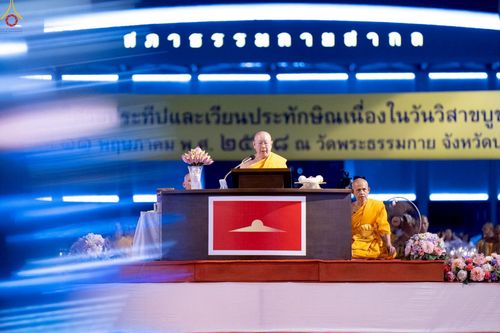 ภาพ No.225526:วันวิสาขบูชา วันอาทิตย์ที่ 11 พฤษภาคม พ.ศ. 2568 พิธีจุดวิสาขประทีป ,  พิธีเวียนประทักษิณรอบพระมหาธรรมกายเจดีย์ , พิธีฉลองชัยสวดมนต์บทธัมมจักกัปปวัตตนสูตร ครบ 7,357,000,000 จบ ณ มหารัตนวิหารคด วัดพระธรรมกาย