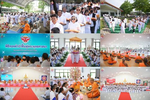 วันอาทิตย์ที่ 18 พฤษภาคม พ.ศ. 2568 ศูนย์ปฏิบัติธรรมสระบุรี ได้จัดพิธีทอดผ้าป่าฟื้นฟูพระพุทธศาสนา และพิธีมอบใบประกาศนียบัตรเชิดชูเกียรติผู้นำรถ ที่ทำหน้าที่จัดรถเพื่อพาสาธุชนไปร่วมงานวันที่ 22 เมษายน ที่ผ่านมา