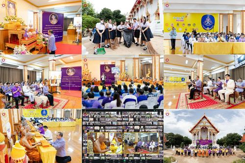 วันศุกร์ที่ 30 พฤษภาคม พ.ศ. 2568 เครือข่าย “โครงการวัด ประชา รัฐ สร้างสุข” ทั่วประเทศ จัดกิจกรรมเฉลิมพระเกียรติสมเด็จพระนางเจ้าฯ พระบรมราชินี ณ หอประชุมเฉลิมพระเกียรติฯ วัดเขียนเขต พระอารามหลวง อ.ธัญบุรี จ.ปทุมธานี