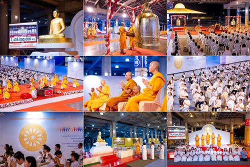 วันอังคารที่ 10 มิถุนายน พ.ศ. 2568 (วันพระขึ้น 15 ค่ำ เดือน 7) พิธีสวดธัมมจักกัปปวัตตนสูตร ครบ 7,439,000,000 จบ วัดพระธรรมกาย