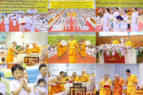 วันที่ 3 สิงหาคม พ.ศ. 2568 พิธีมุทิตาสักการะพระภิกษุ ผู้สอบได้เปรียญธรรม 9 ประโยค ระดับโลก ปีที่ 37, พิธีมอบโล่และทุนการศึกษา สำนักเรียนบาลีดีเด่นทั่วประเทศ ณ ห้องแก้วสารพัดนึก 1 วัดพระธรรมกาย