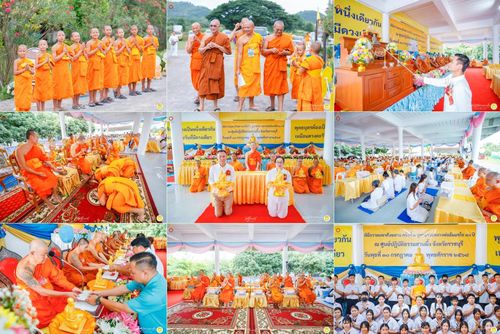 วันพุธที่ 30 กรกฏาคม  พ.ศ. 2568 พิธีถวายมหาสังฆทาน 81 วัด 81 ปี หลวงพ่อธัมชโย ครั้งที่ 2  ณ ศูนย์ปฏิบัติธรรมสวนผึ้ง ต.ท่าเคย อ.สวนผึ้ง จ.ราชบุรี