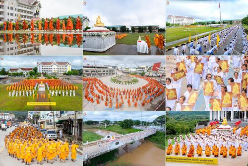 วันอาทิตย์ที่ 17 สิงหาคม พ.ศ. 2568 พิธีอัญเชิญรูปเหมือนพระมงคลเทพมุนี (สด จันทสโร) ณ ศาลากลางจังหวัดเลย ถึงลานพญานาค สวนสาธารณะกุดป่อง อ.เมือง จ.เลย